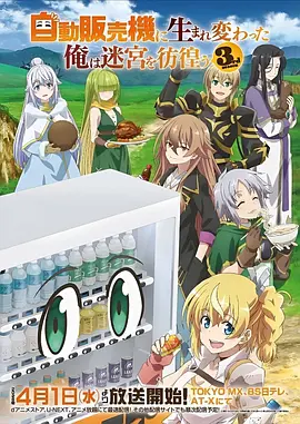 深蓝档案纪实片在线观看