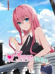 一起去露营综艺在线观看