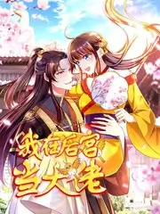 厨房大作战综艺免费在线观看